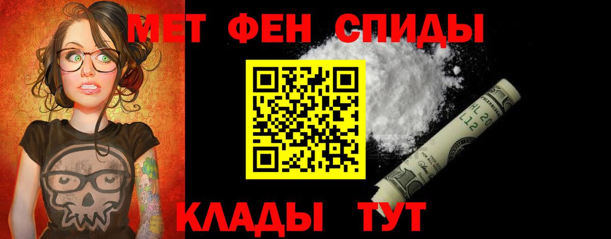 Amphetamine  АМФ  Вход с VPN  АМФЕТАМИН Premium  Аргун 