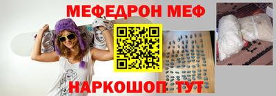 прущие грибы Ангарск