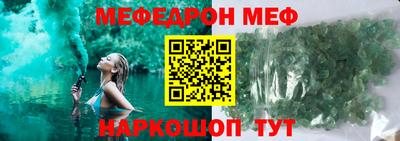 экстази Анжеро-Судженск