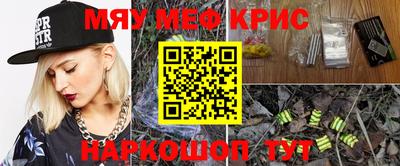 apvp Анапа
