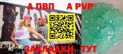 прущие грибы Ангарск