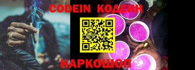 apvp Анапа