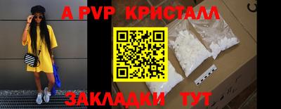 экстази Анжеро-Судженск