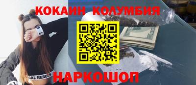экстази Анжеро-Судженск