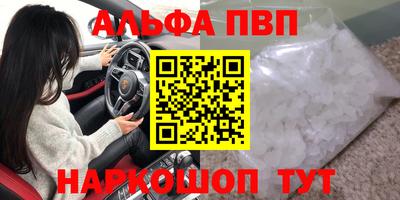 экстази Анжеро-Судженск