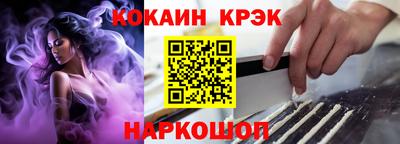 прущие грибы Ангарск