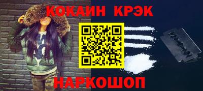 экстази Анжеро-Судженск