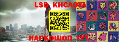экстази Анжеро-Судженск