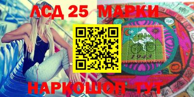экстази Анжеро-Судженск