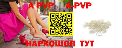 экстази Анжеро-Судженск