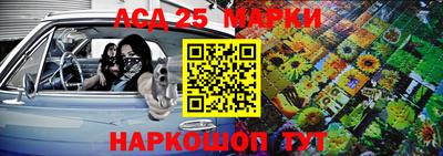apvp Анапа
