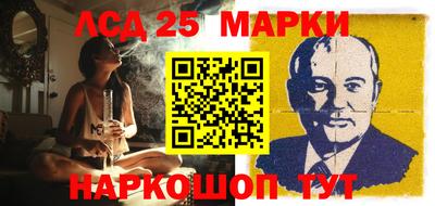 прущие грибы Ангарск
