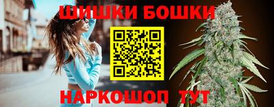 прущие грибы Ангарск