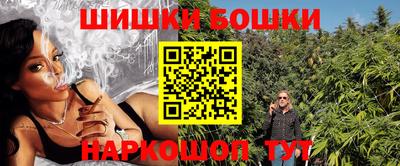 прущие грибы Ангарск