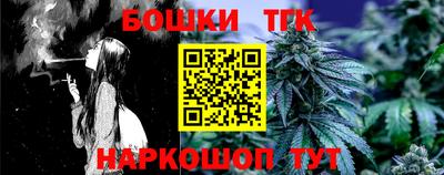 прущие грибы Ангарск