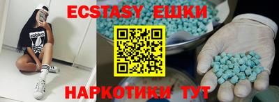 прущие грибы Ангарск
