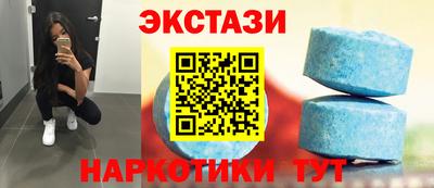 прущие грибы Ангарск