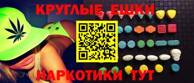 экстази Анжеро-Судженск