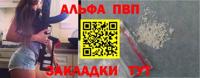 прущие грибы Ангарск
