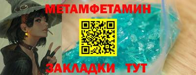 прущие грибы Ангарск