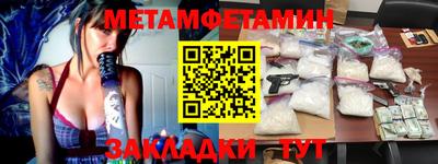 прущие грибы Ангарск