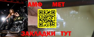 экстази Анжеро-Судженск