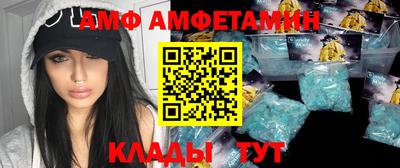 прущие грибы Ангарск