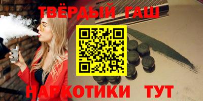 прущие грибы Ангарск