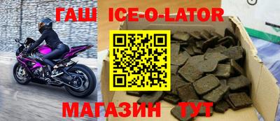 прущие грибы Ангарск