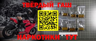 прущие грибы Ангарск