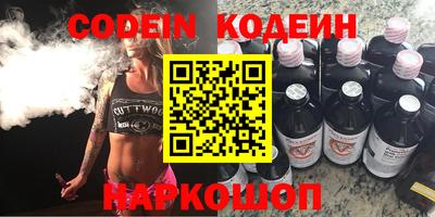 экстази Анжеро-Судженск