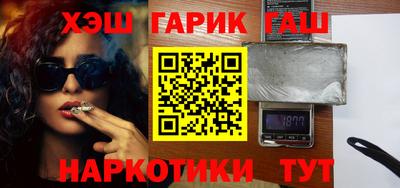 прущие грибы Ангарск
