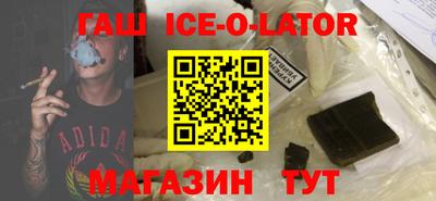 прущие грибы Ангарск