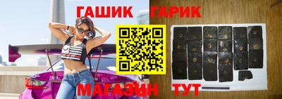 apvp Анапа