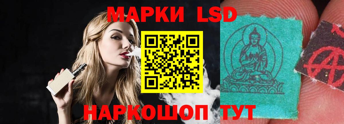 LSD-25 экстази кислота    рабочий сайт  Аргун  Вход с VPN 