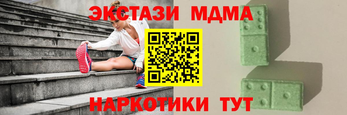 MDMA Molly  Вход с VPN  MDMA Molly  Аргун 