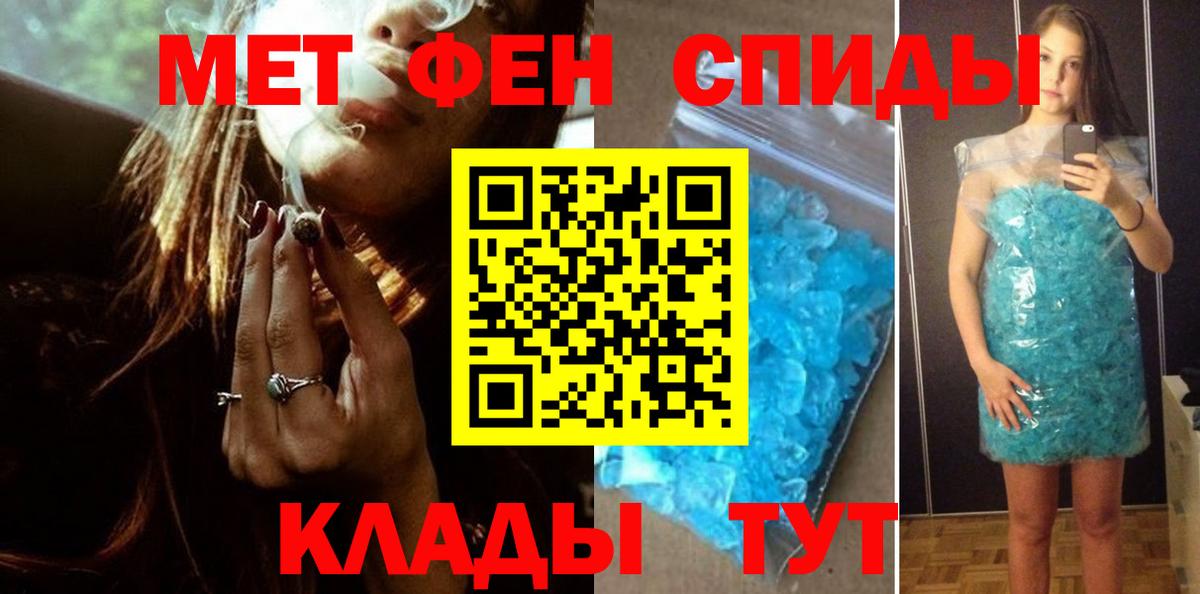 Метамфетамин витя Аргун