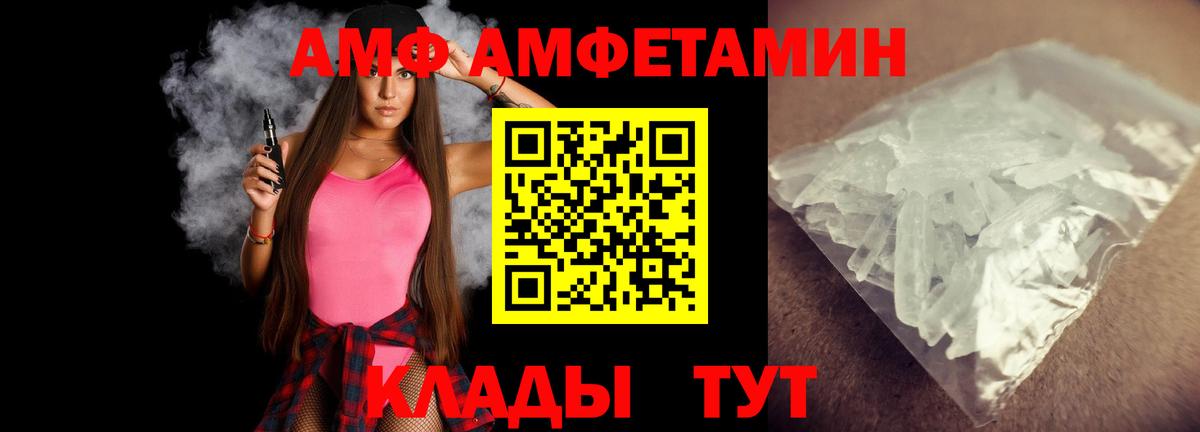 Аргун  Метамфетамин мет  Вход с VPN  Метамфетамин мет 