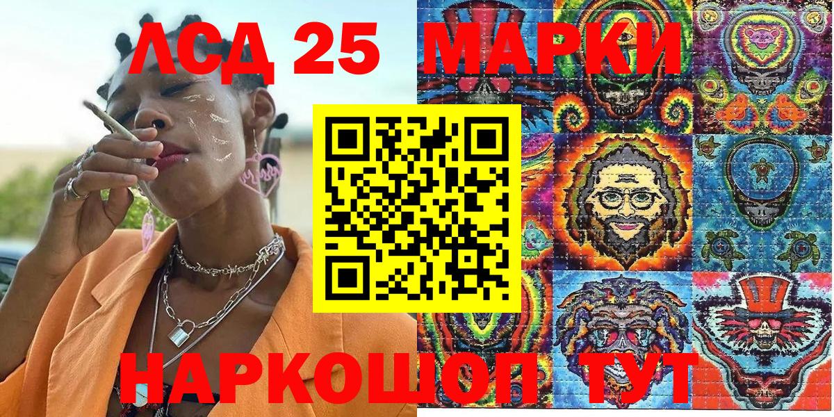 Аргун  Наркотические марки 1,8мг  Вход с VPN 