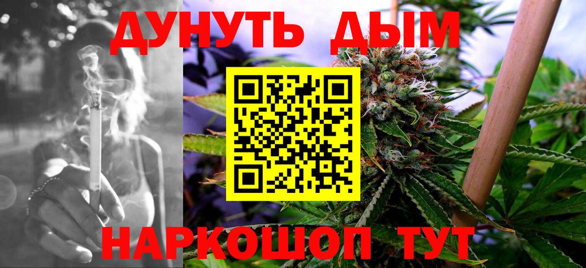 Канабис Ganja  Каннабис сатива  Вход с VPN  Канабис AK-47  Аргун 